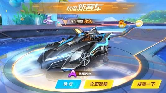 潜力 潜力