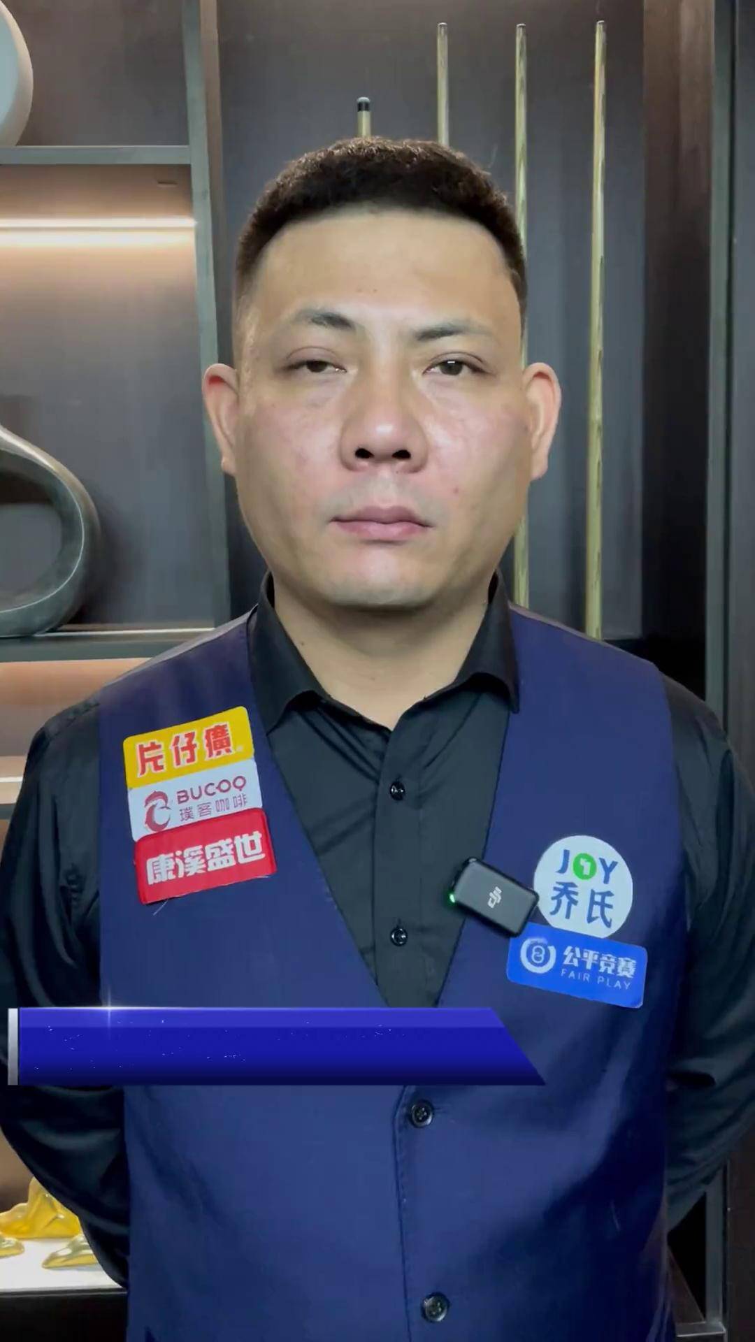 刻的